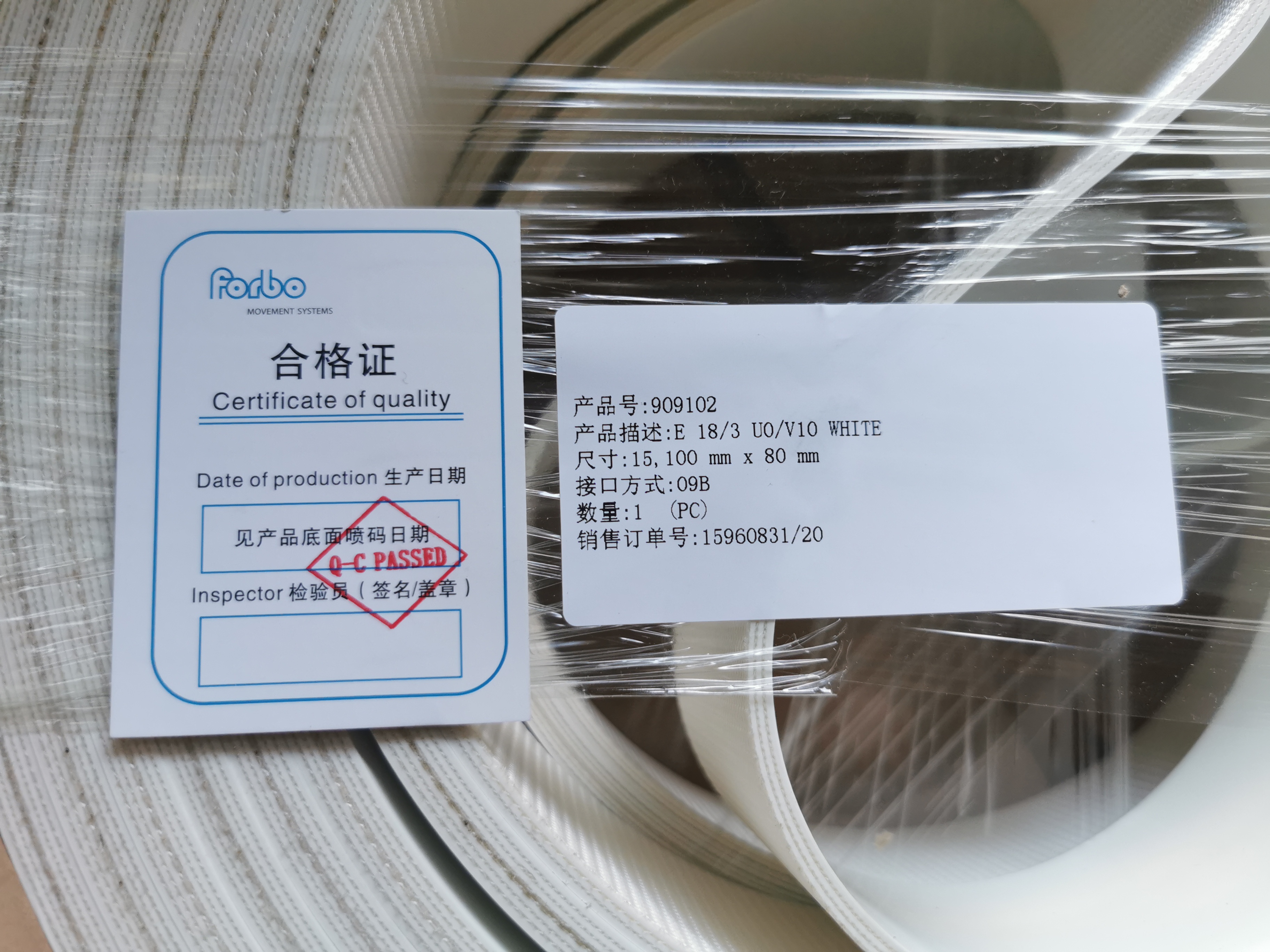 西格林皮帶是哪國的品牌不銹鋼鏈板式輸送帶西格林輸送帶廠址siegling工業(yè)皮帶德國西格林工業(yè)皮帶輸送帶輸送帶中國輸送帶十強企業(yè)有哪家西格林皮帶